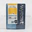Immagine di Wyeast 4632, Dry Mead XL